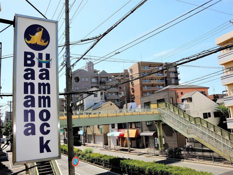 Banana Hammock Hotell Osaka Exteriör bild